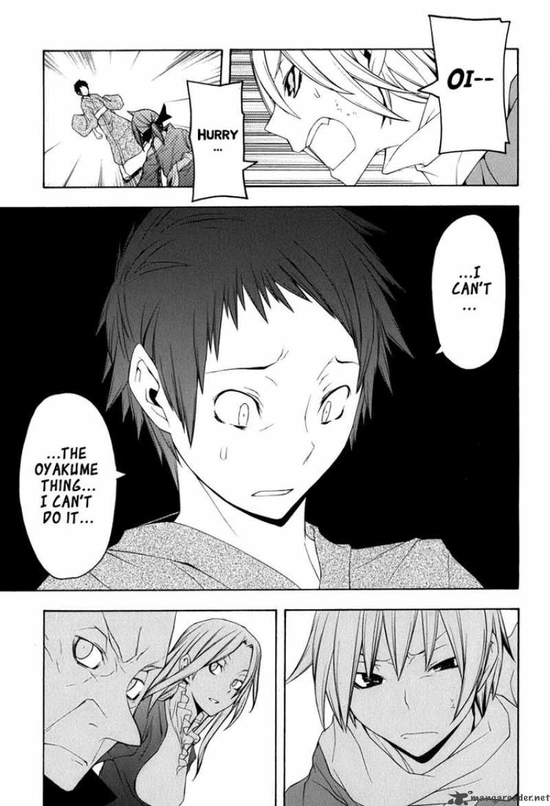 Yozakura Quartet Chapter 36 Page 25