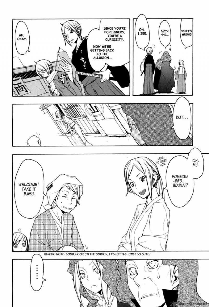 Yozakura Quartet Chapter 36 Page 6