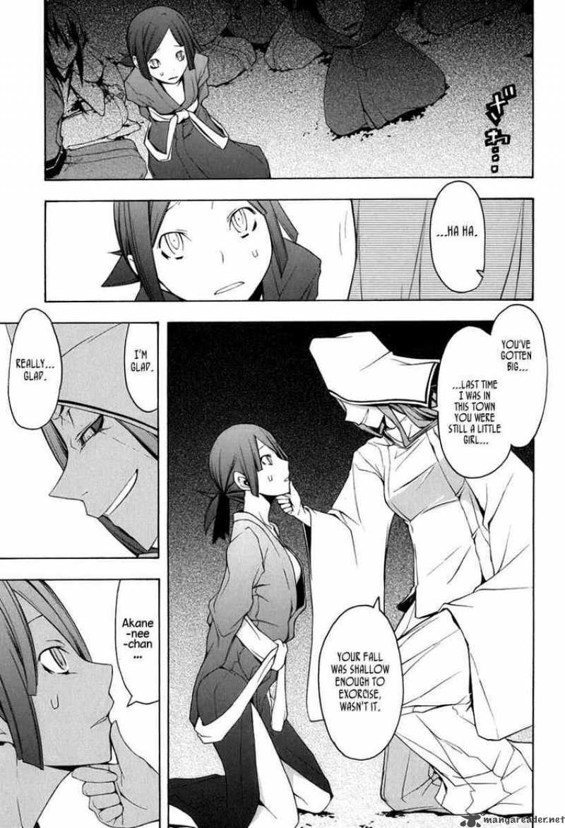 Yozakura Quartet Chapter 38 Page 17