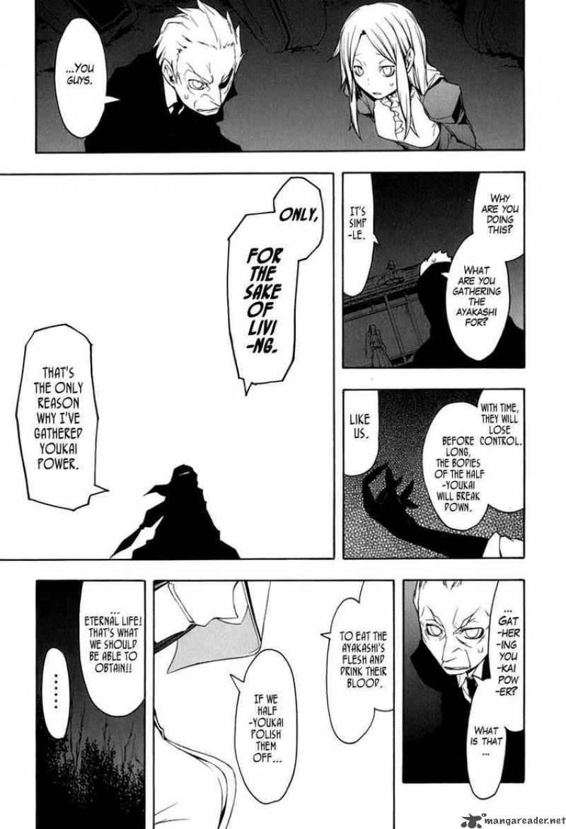 Yozakura Quartet Chapter 38 Page 5