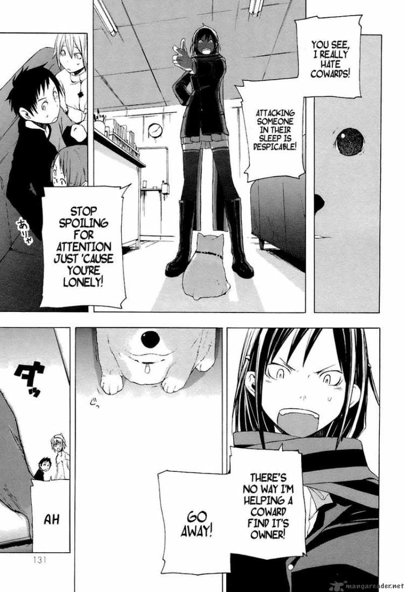 Yozakura Quartet Chapter 4 Page 13