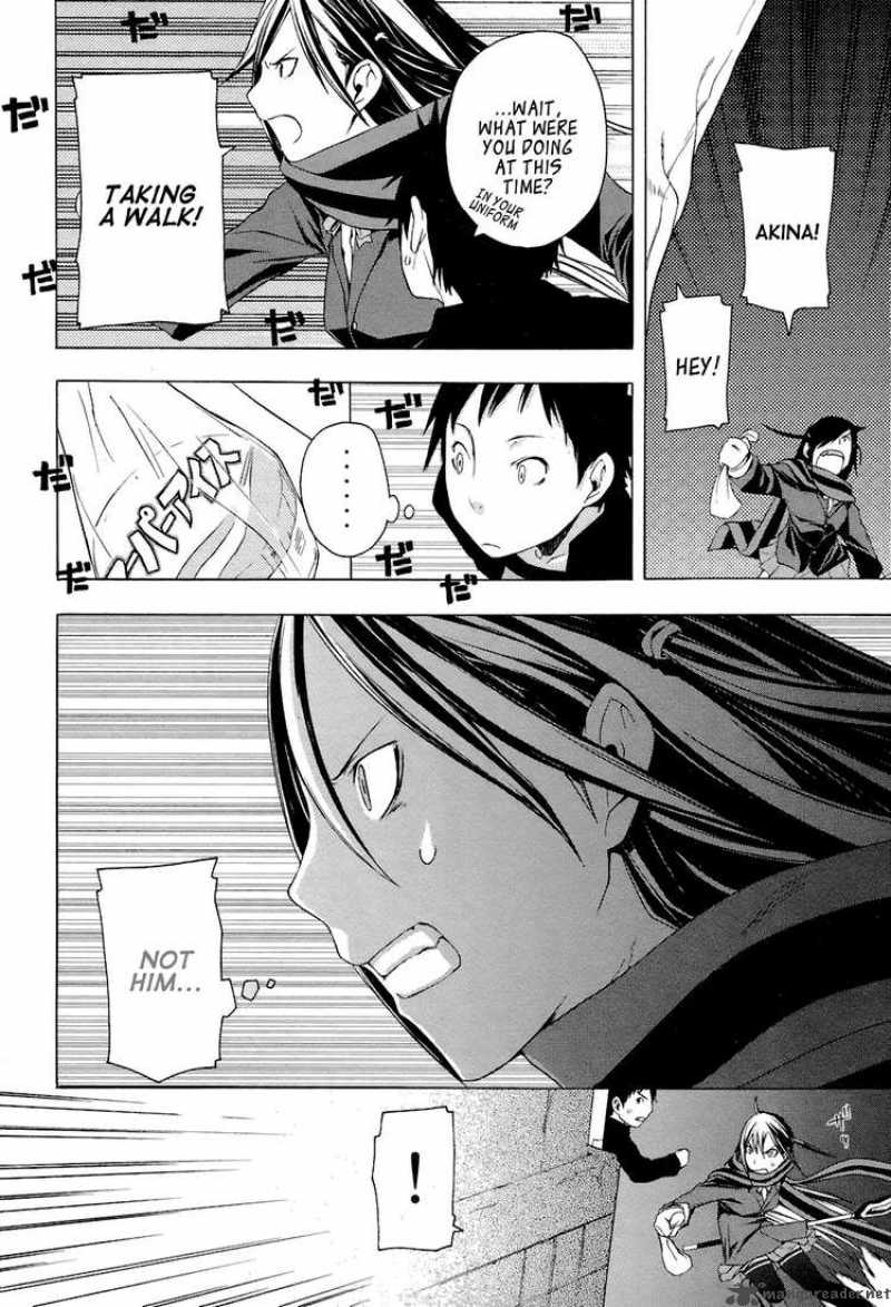 Yozakura Quartet Chapter 4 Page 20