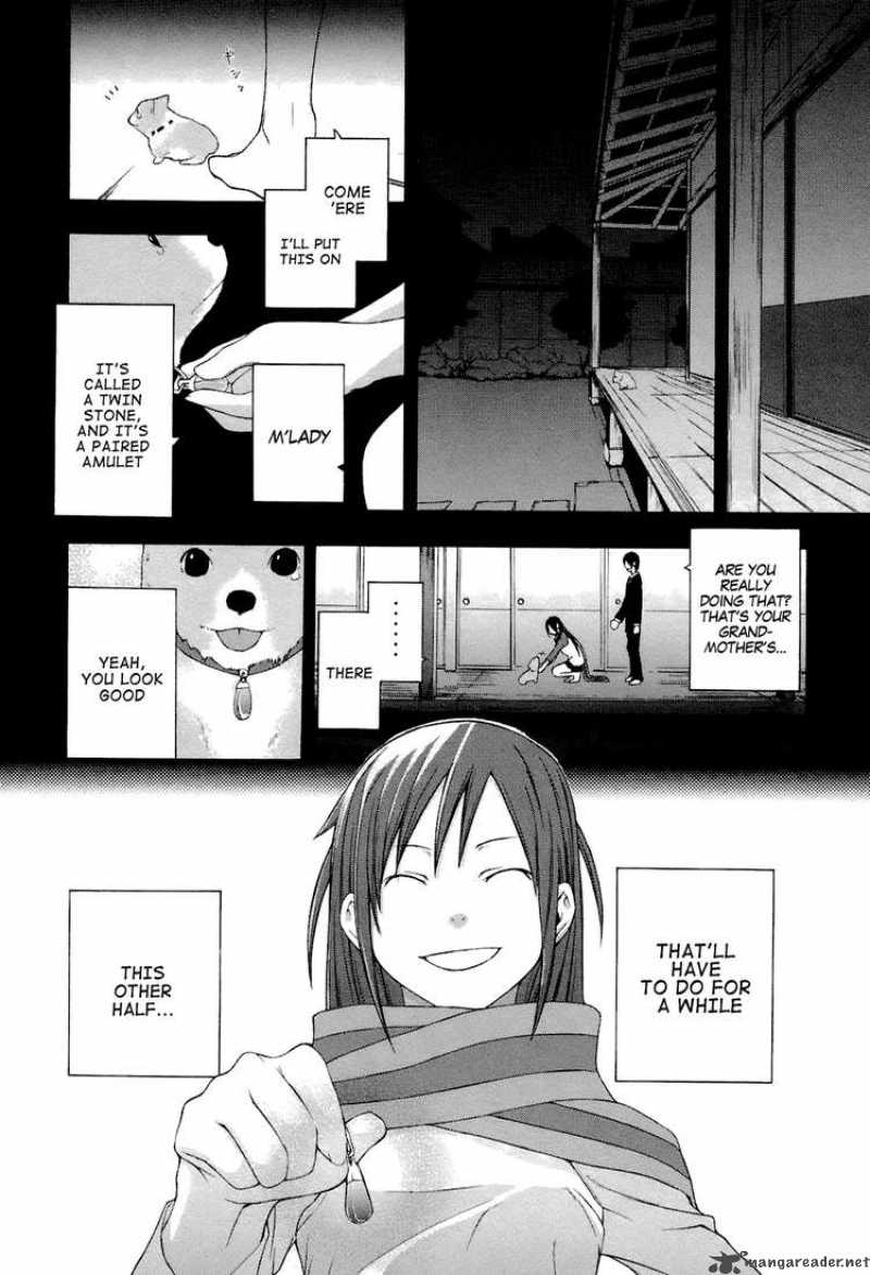 Yozakura Quartet Chapter 4 Page 34