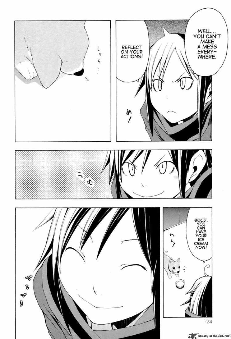 Yozakura Quartet Chapter 4 Page 6