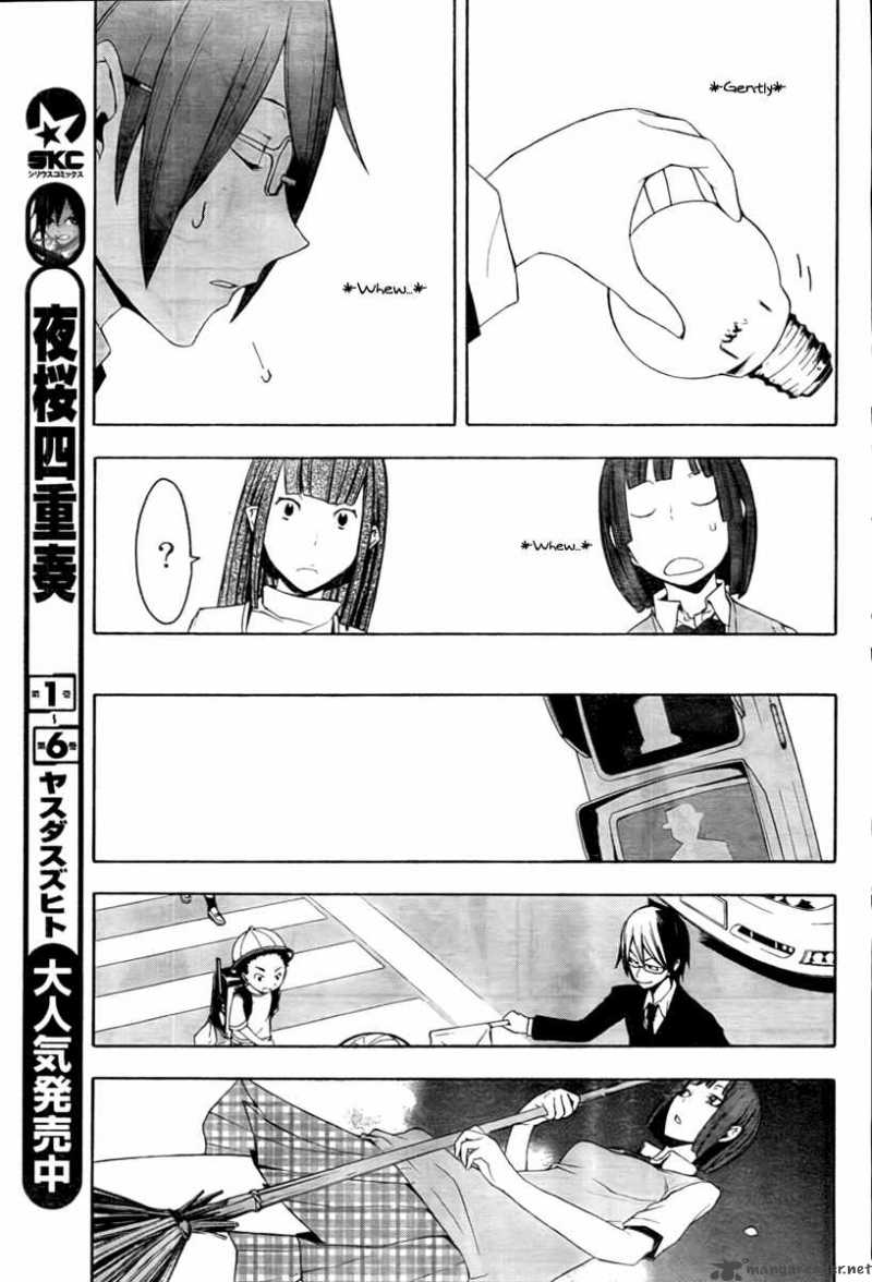 Yozakura Quartet Chapter 40 Page 15