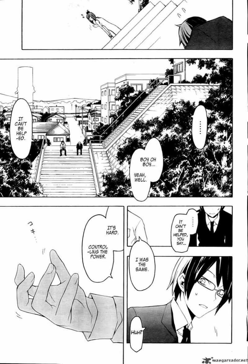 Yozakura Quartet Chapter 40 Page 25