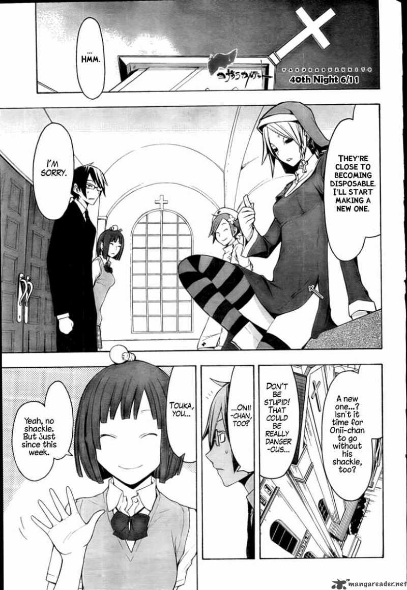 Yozakura Quartet Chapter 40 Page 9