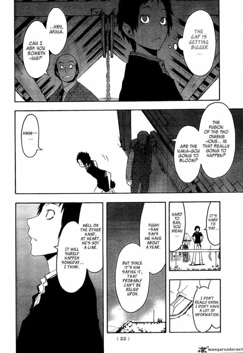 Yozakura Quartet Chapter 42 Page 14