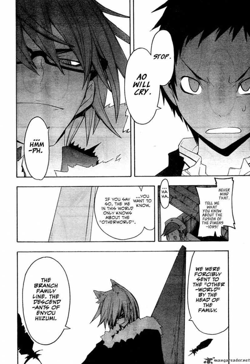 Yozakura Quartet Chapter 42 Page 18