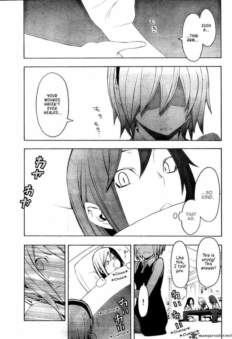 Yozakura Quartet Chapter 43 Page 14