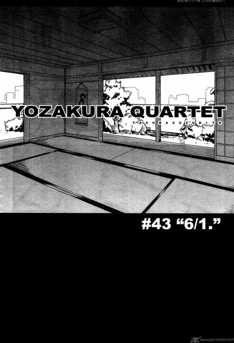 Yozakura Quartet Chapter 43 Page 2