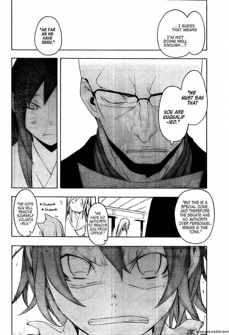 Yozakura Quartet Chapter 43 Page 23