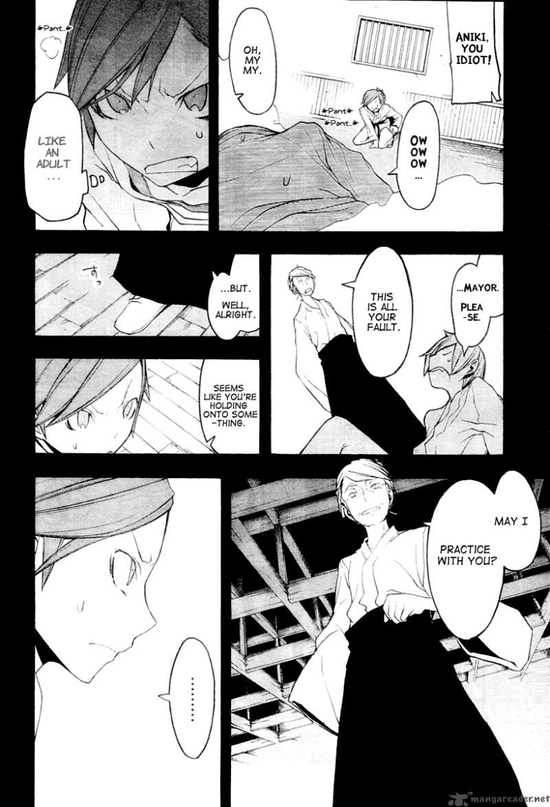 Yozakura Quartet Chapter 44 Page 21