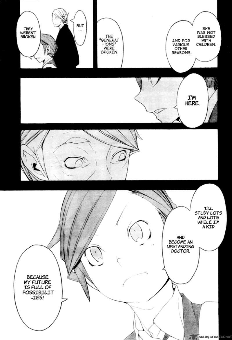 Yozakura Quartet Chapter 44 Page 30