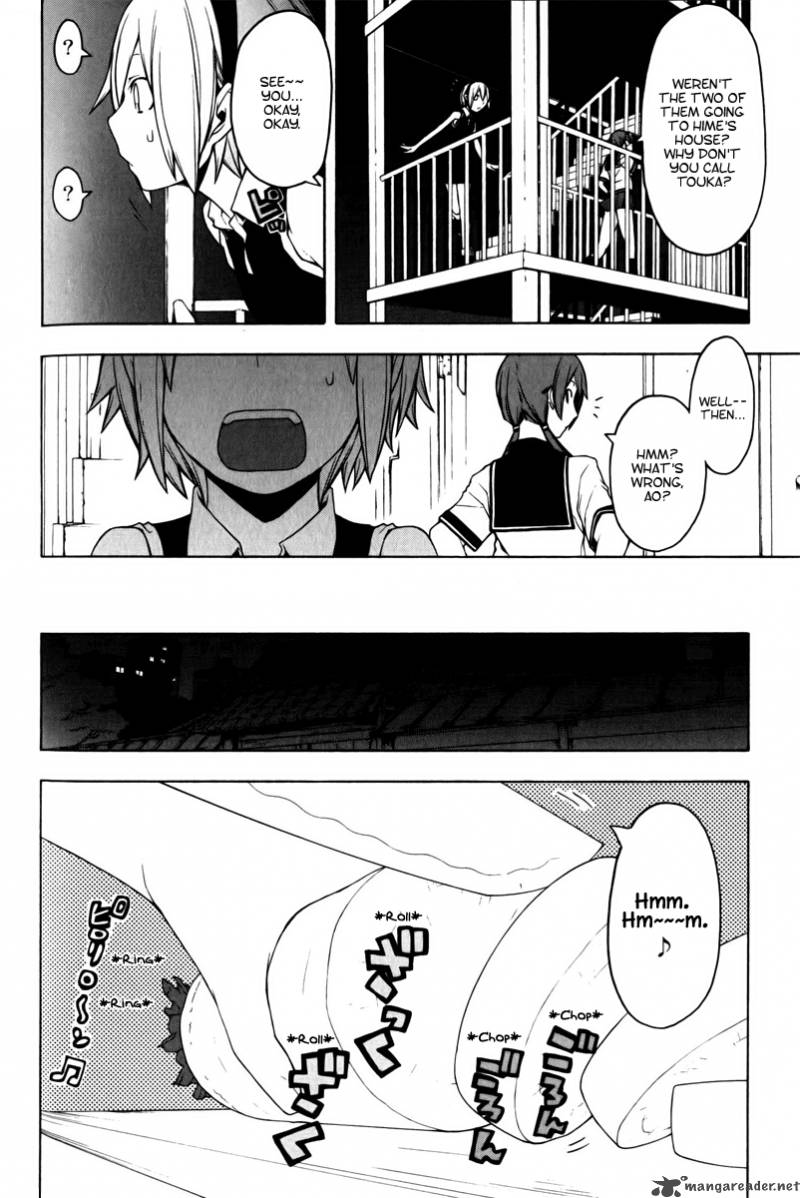 Yozakura Quartet Chapter 47 Page 13