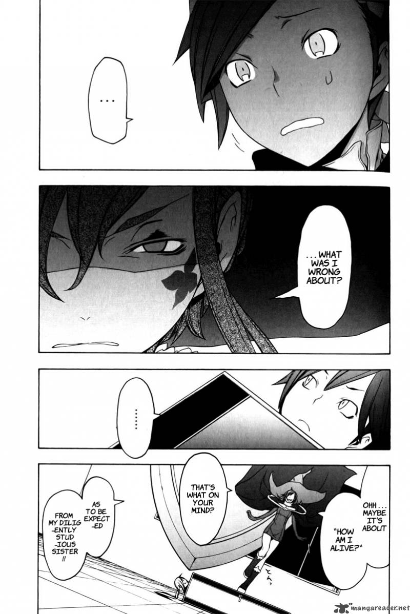 Yozakura Quartet Chapter 47 Page 26