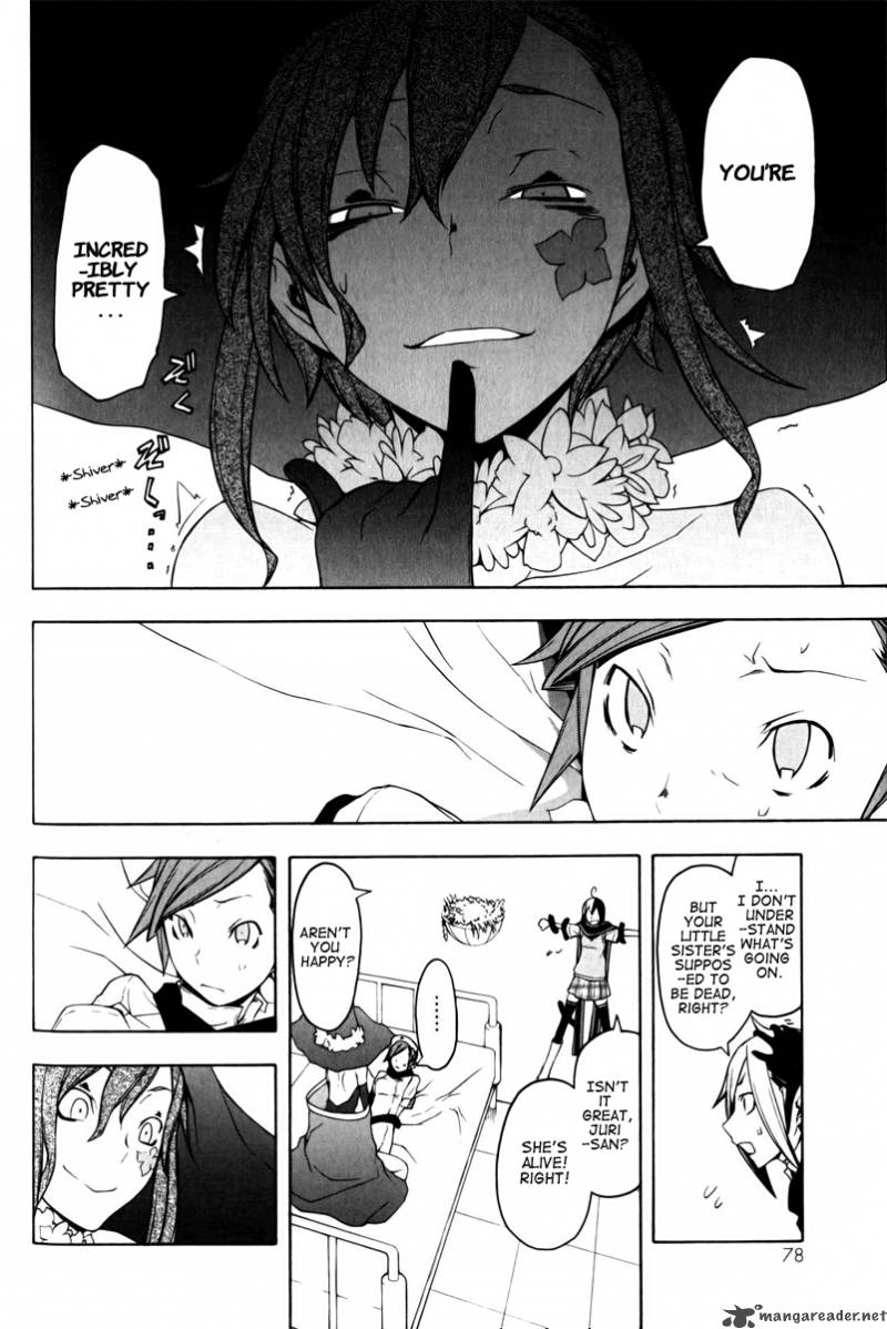 Yozakura Quartet Chapter 47 Page 7