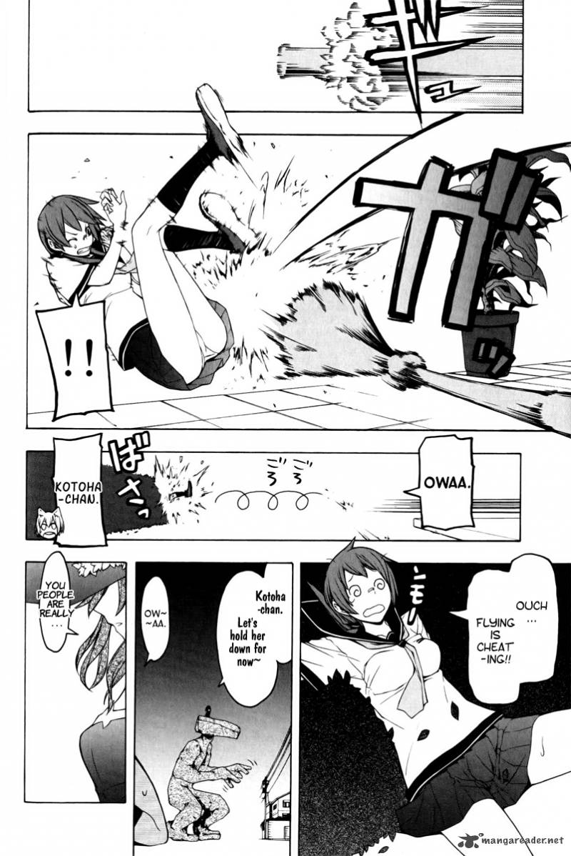 Yozakura Quartet Chapter 48 Page 22