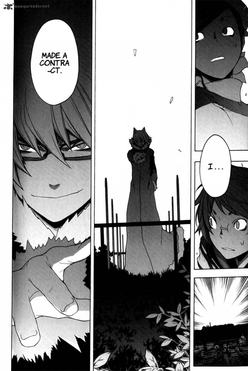 Yozakura Quartet Chapter 48 Page 48