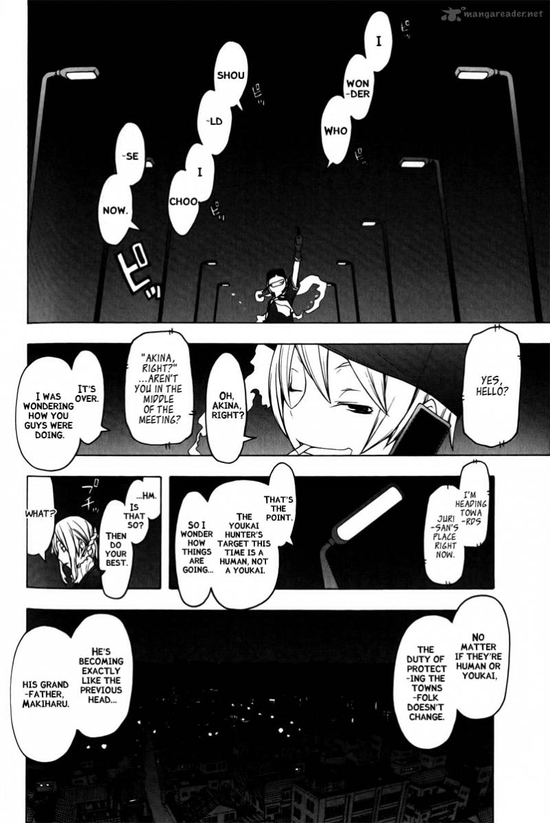 Yozakura Quartet Chapter 48 Page 9