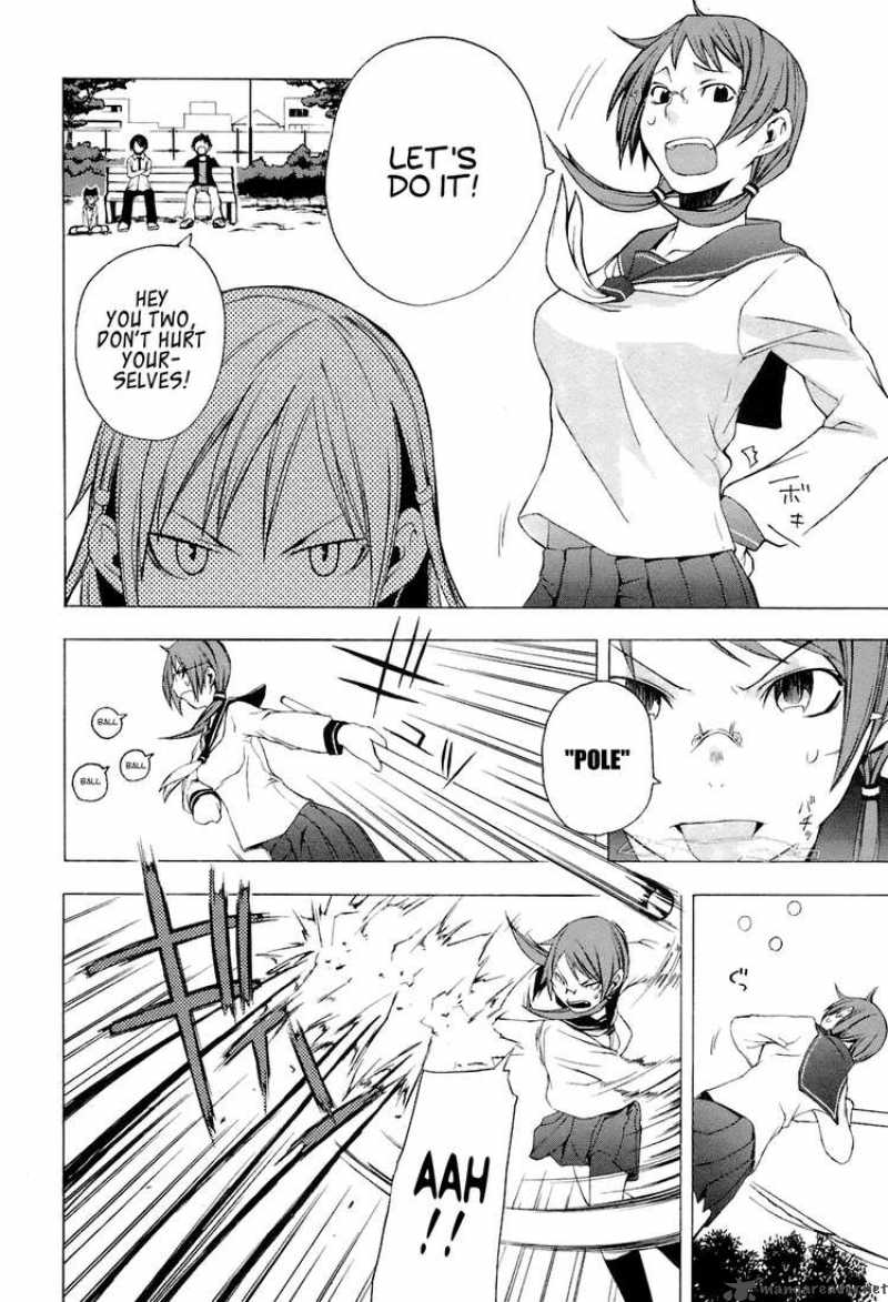 Yozakura Quartet Chapter 5 Page 12