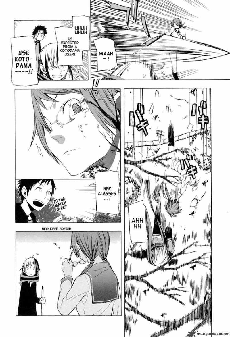 Yozakura Quartet Chapter 5 Page 22