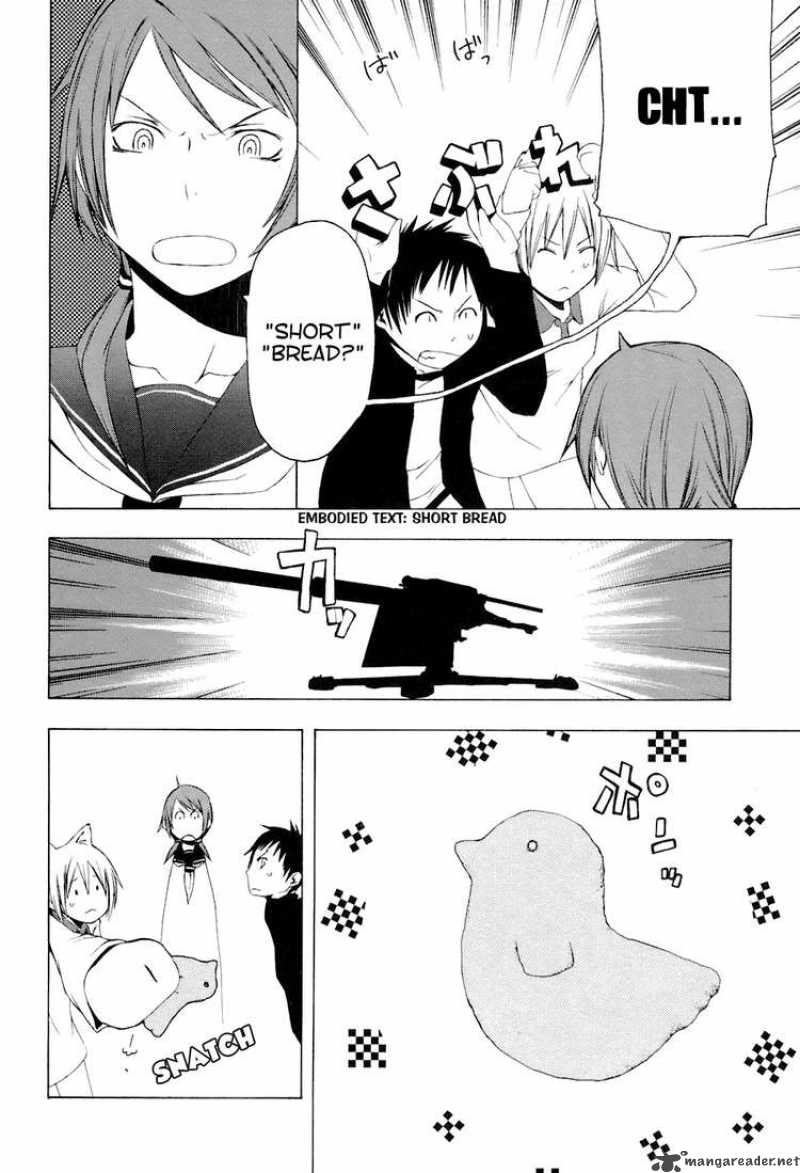 Yozakura Quartet Chapter 5 Page 27