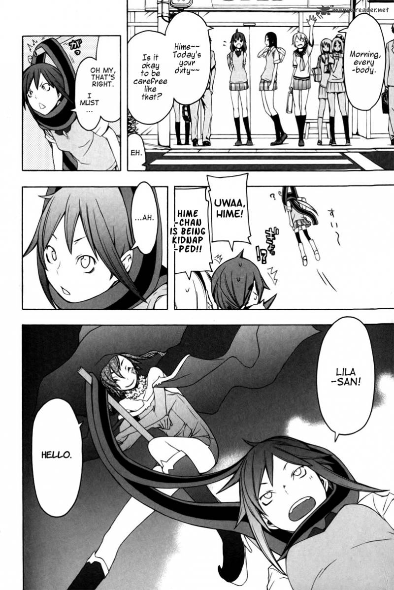 Yozakura Quartet Chapter 50 Page 25