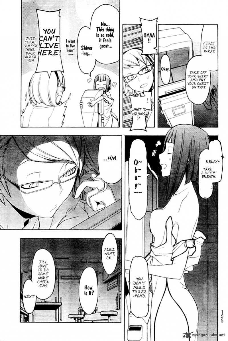 Yozakura Quartet Chapter 51 Page 12