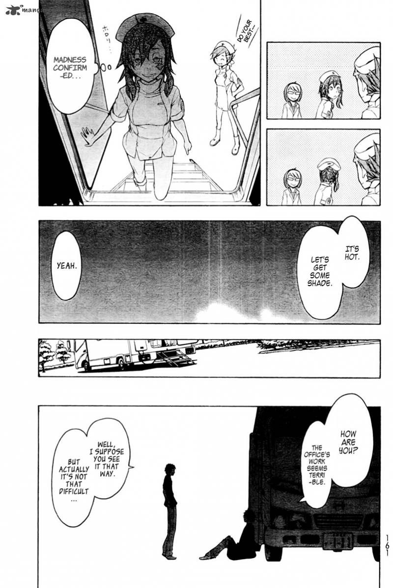 Yozakura Quartet Chapter 51 Page 18