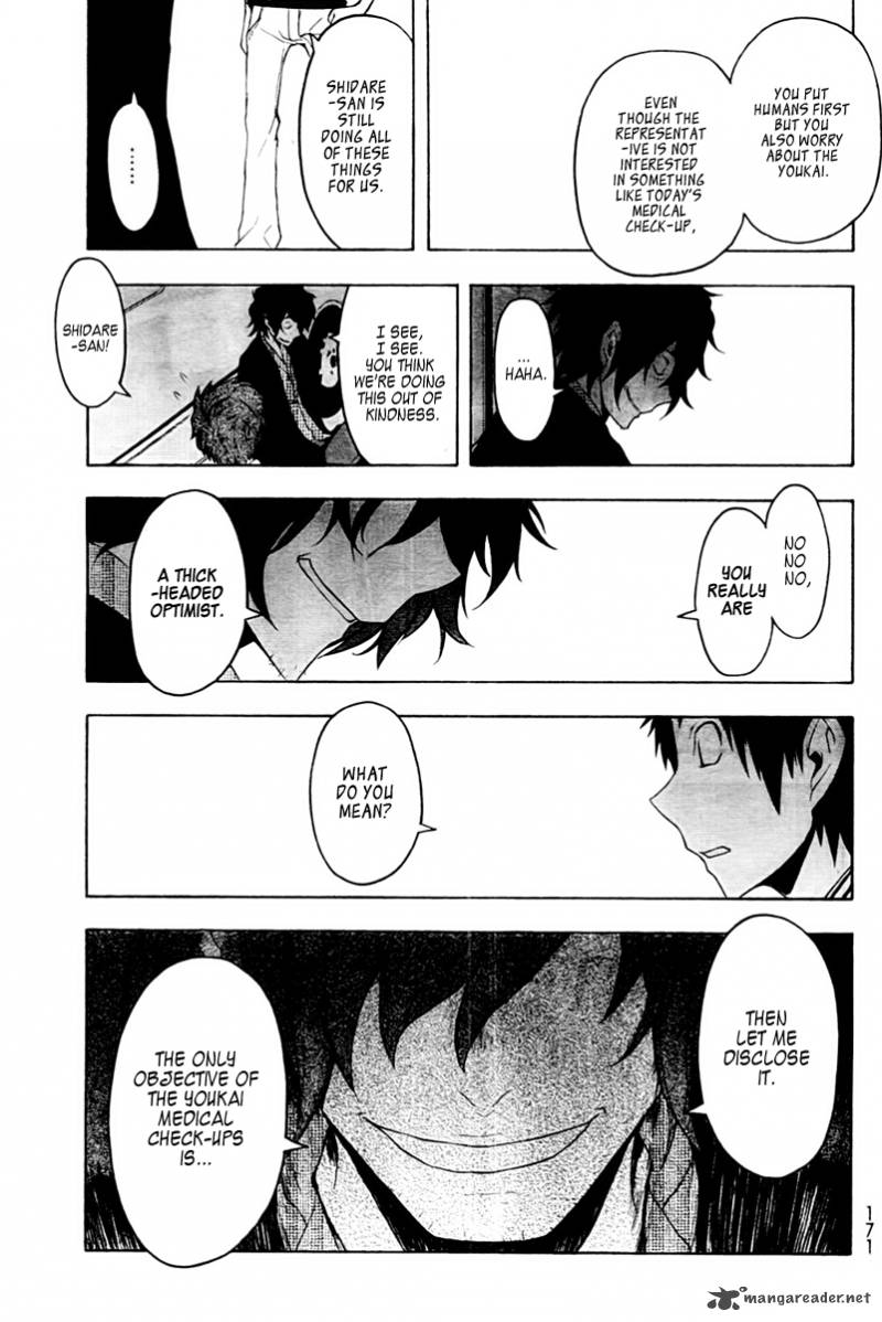 Yozakura Quartet Chapter 51 Page 28