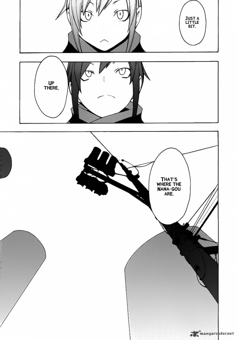 Yozakura Quartet Chapter 55 Page 10