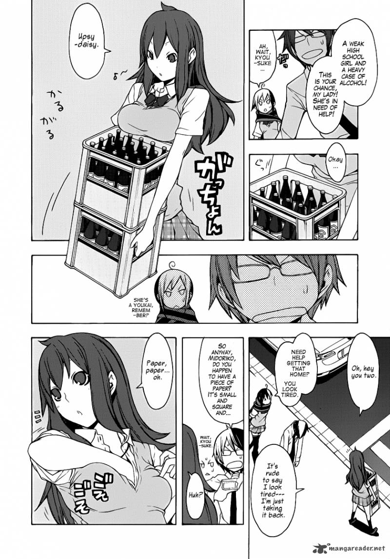 Yozakura Quartet Chapter 55 Page 21