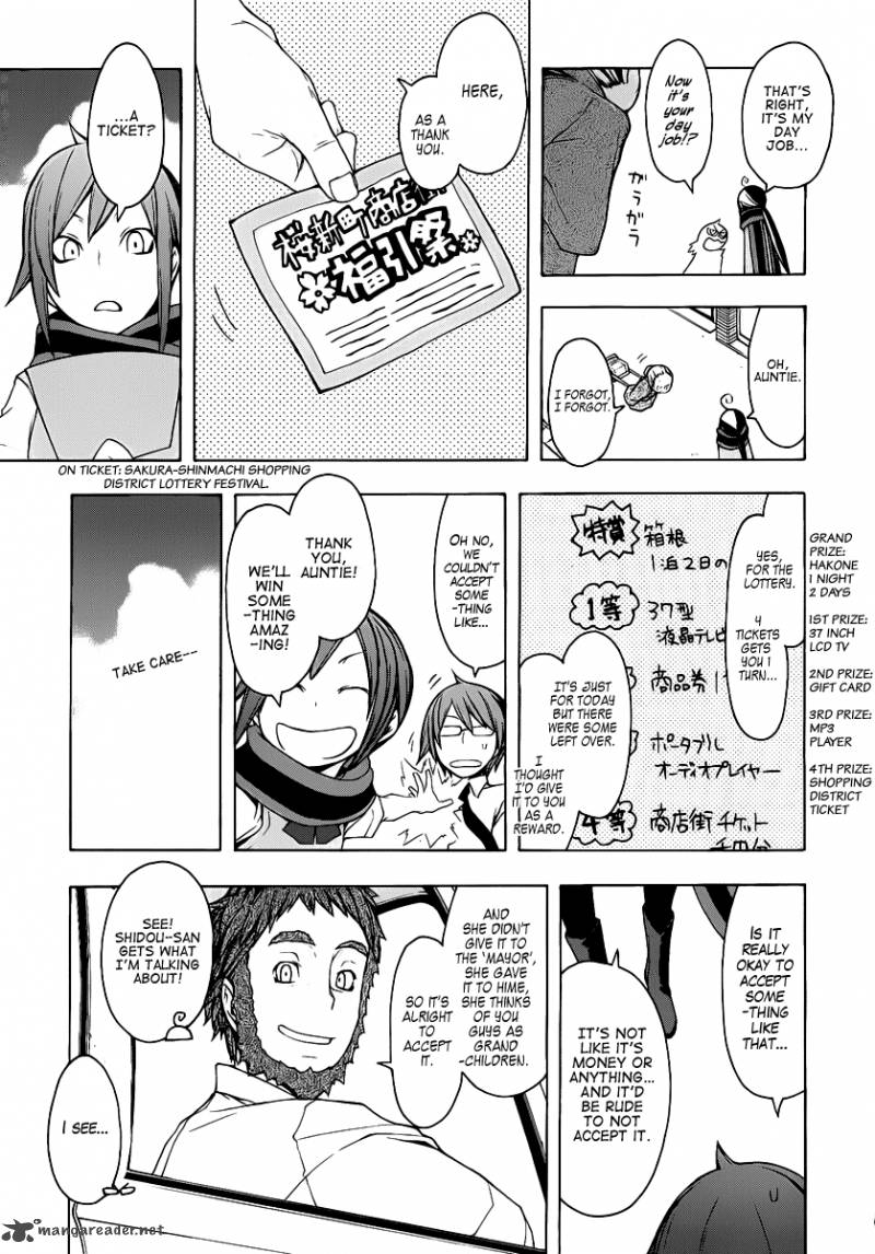 Yozakura Quartet Chapter 55 Page 6