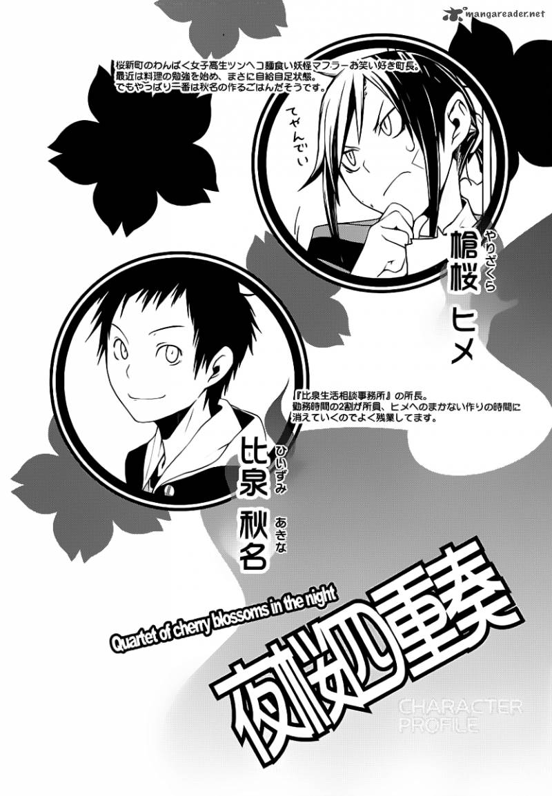 Yozakura Quartet Chapter 57 Page 7