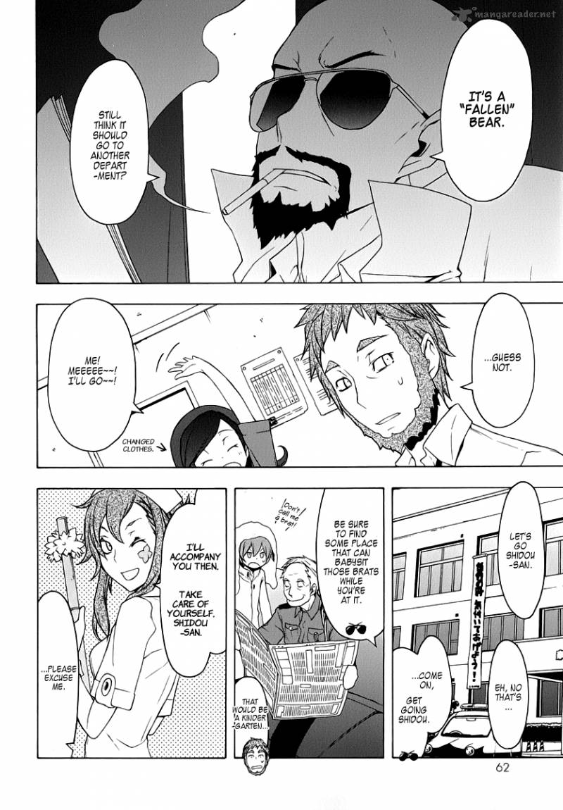 Yozakura Quartet Chapter 58 Page 17