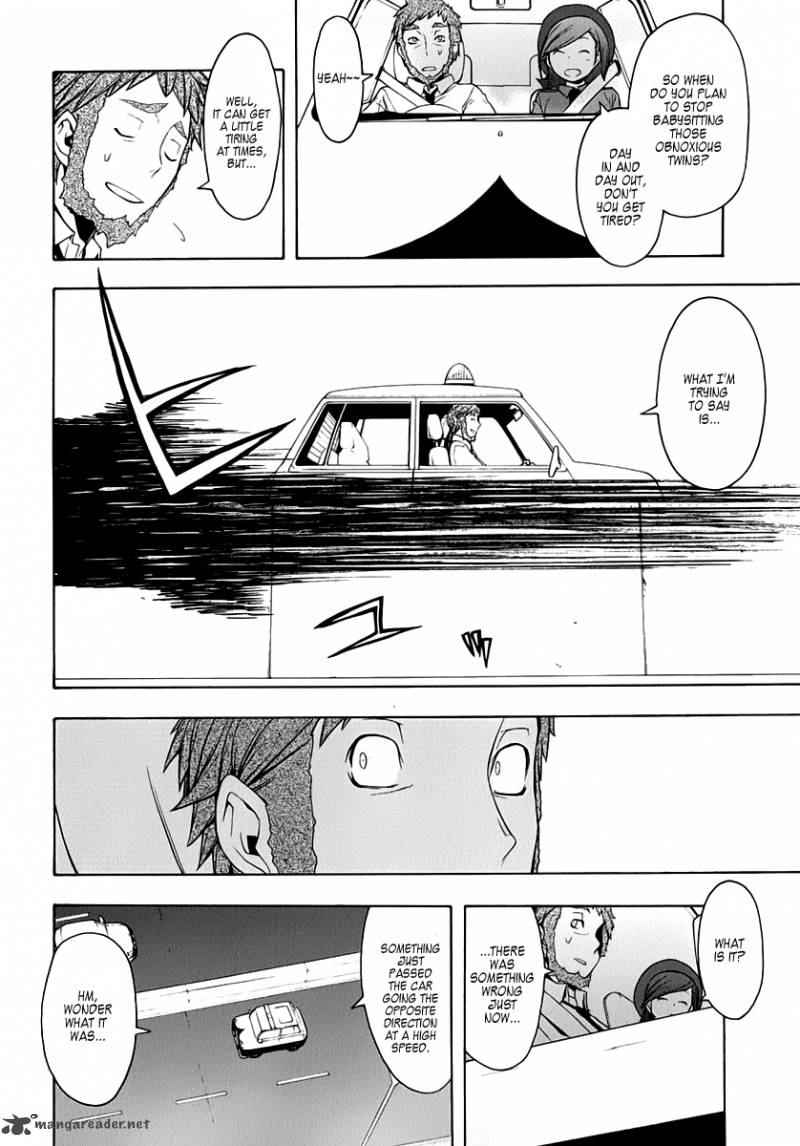 Yozakura Quartet Chapter 58 Page 19