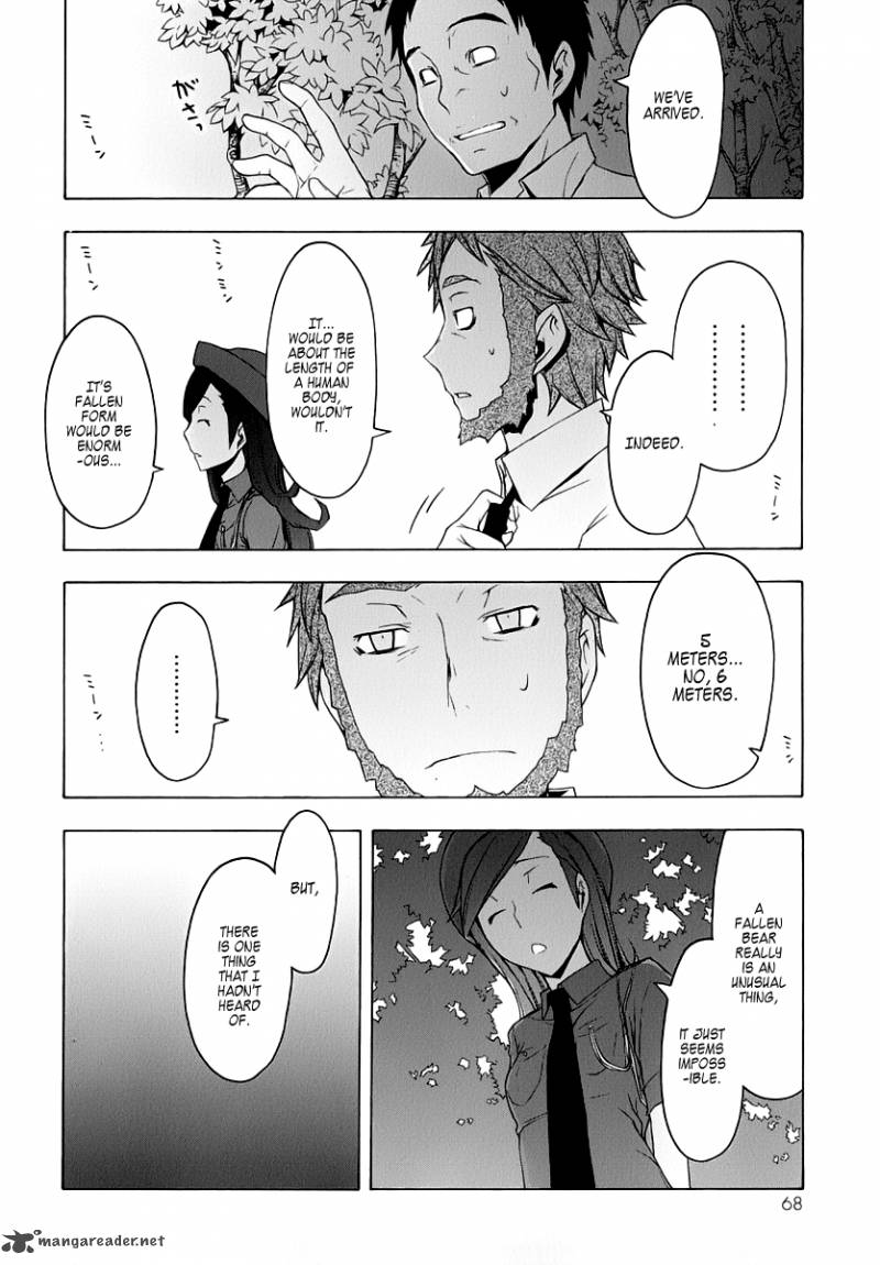 Yozakura Quartet Chapter 58 Page 23