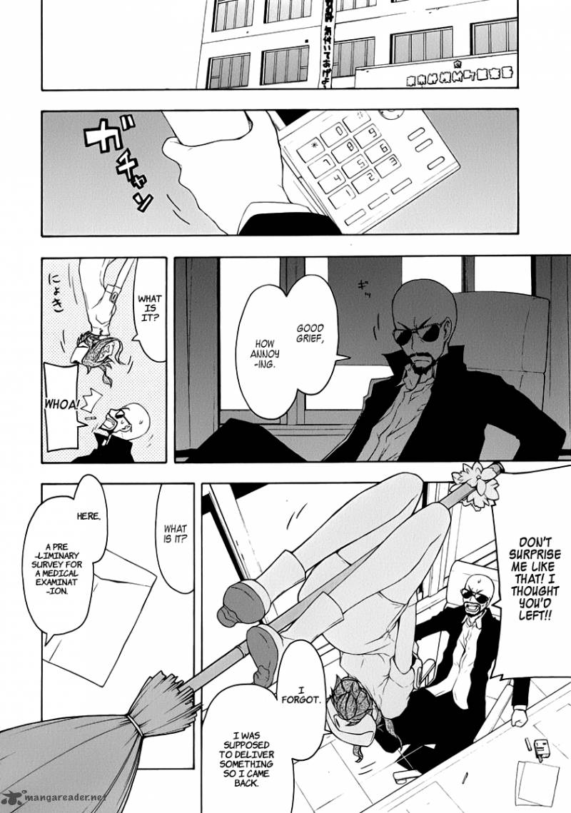 Yozakura Quartet Chapter 58 Page 25