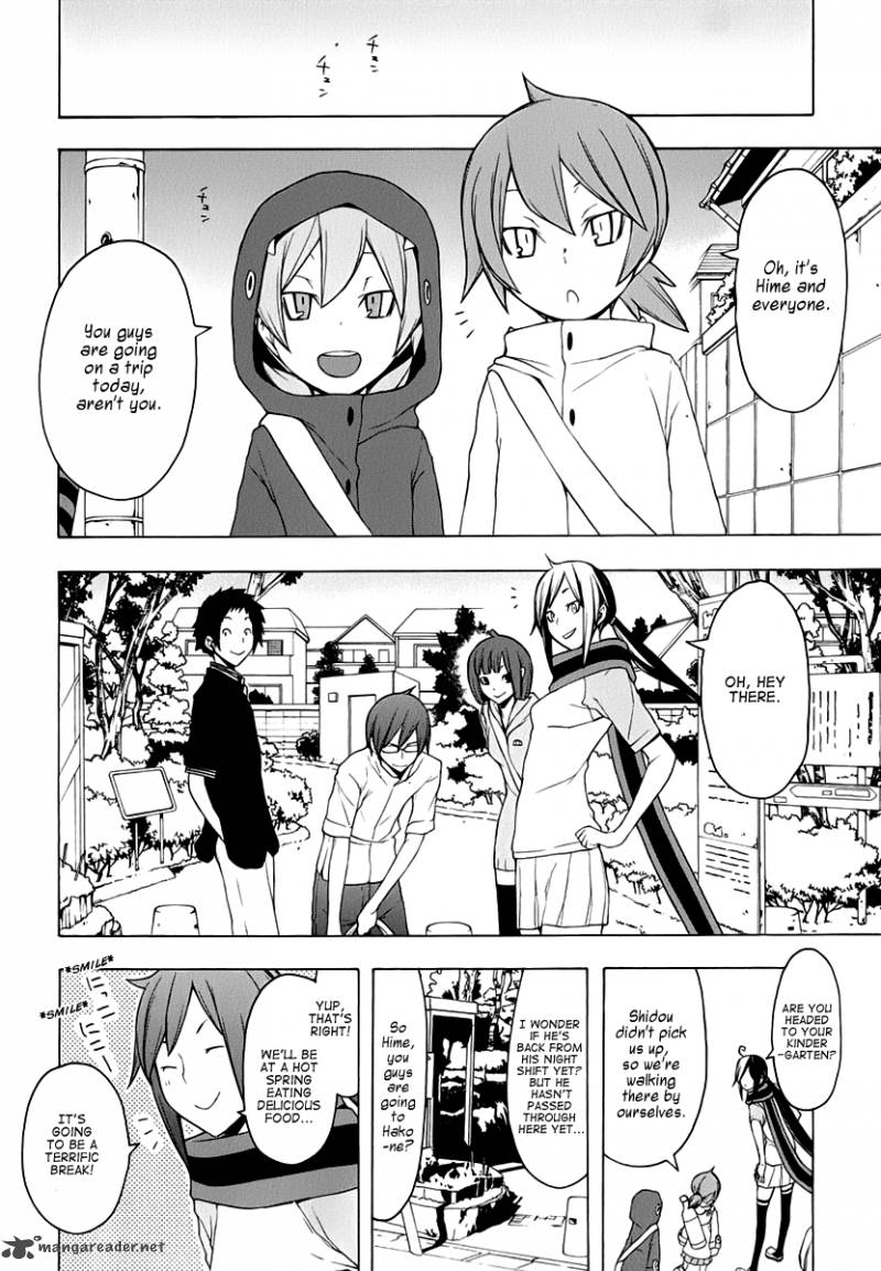 Yozakura Quartet Chapter 58 Page 3