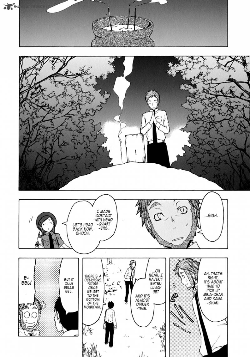 Yozakura Quartet Chapter 58 Page 31