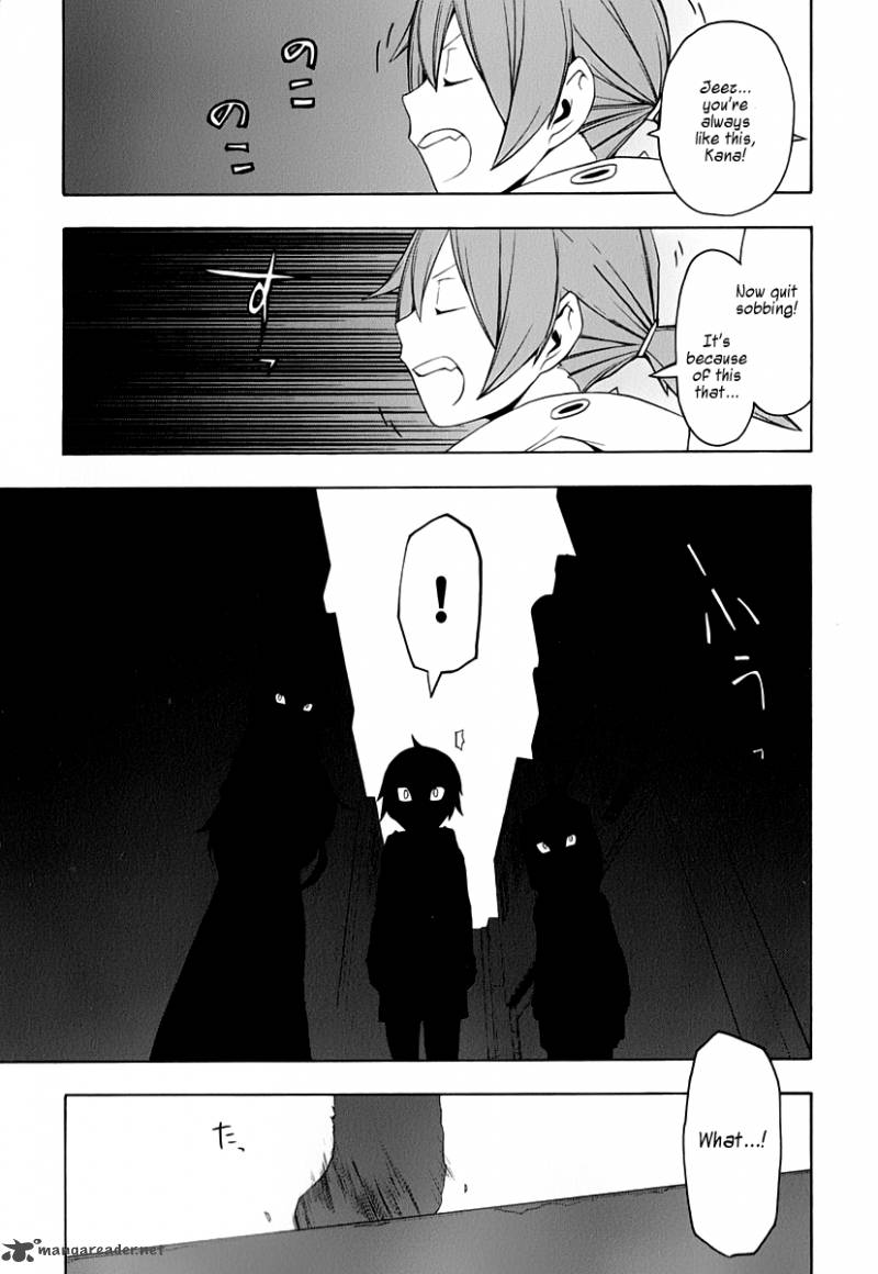 Yozakura Quartet Chapter 58 Page 34