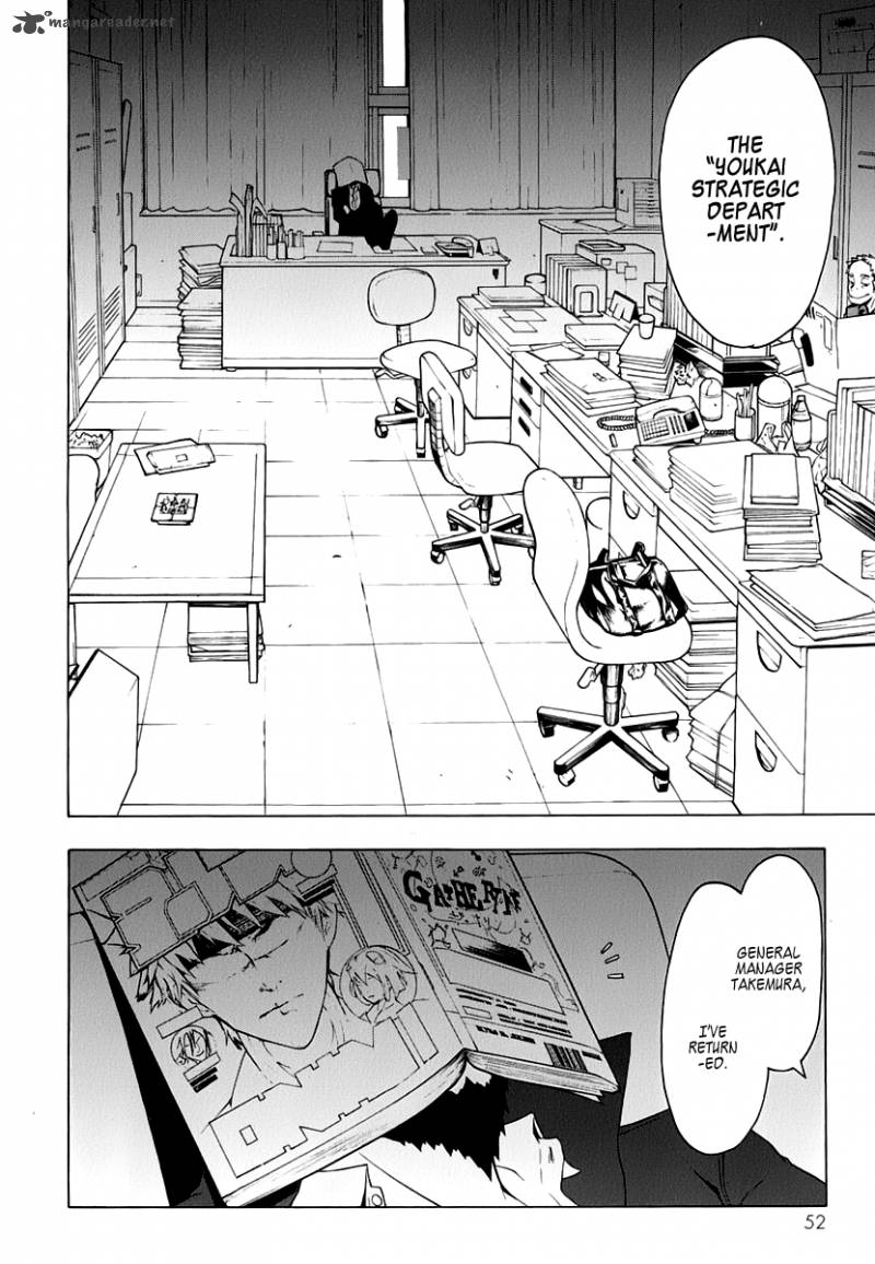 Yozakura Quartet Chapter 58 Page 7