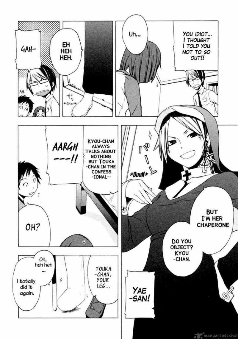 Yozakura Quartet Chapter 6 Page 14