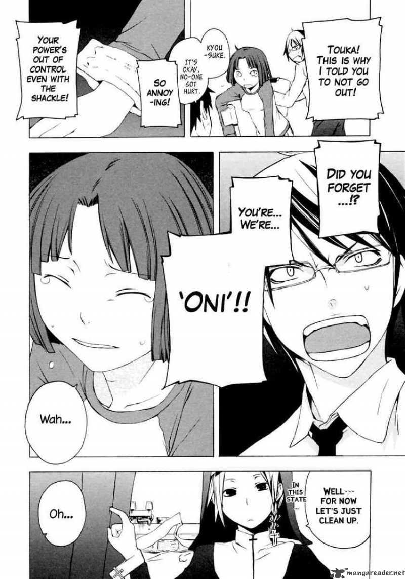 Yozakura Quartet Chapter 6 Page 24