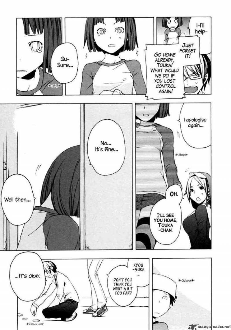 Yozakura Quartet Chapter 6 Page 25