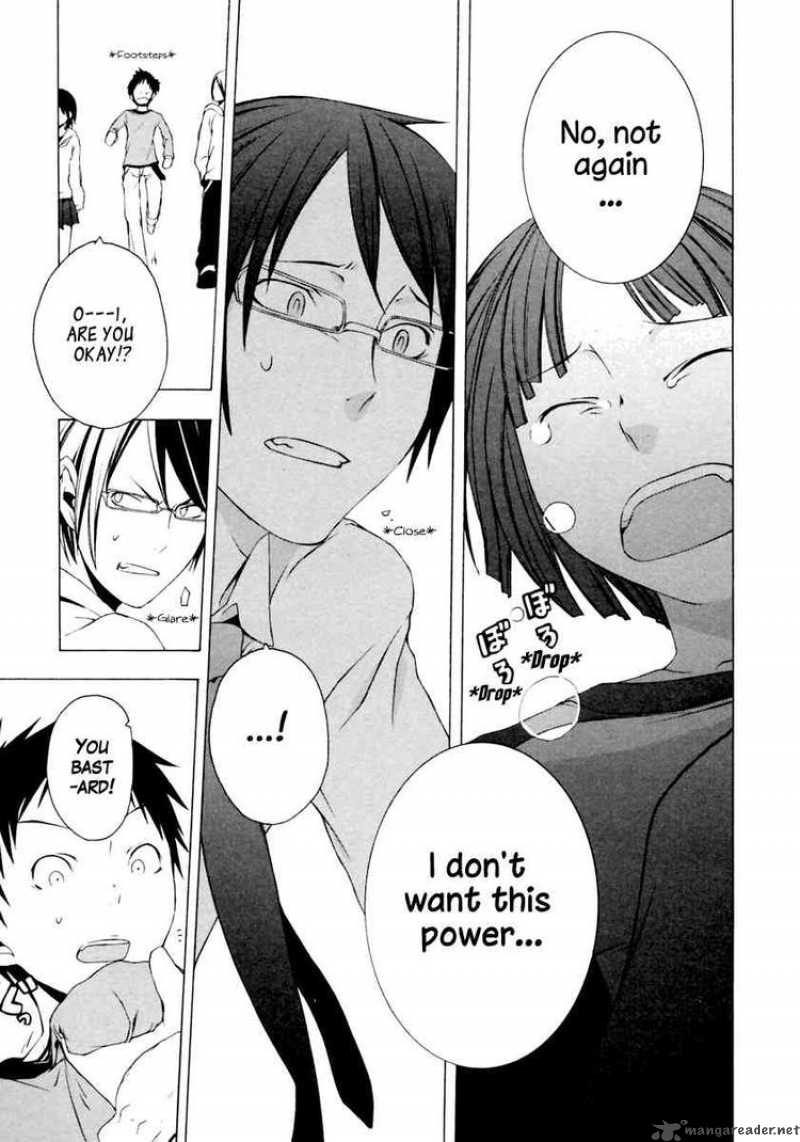 Yozakura Quartet Chapter 6 Page 33