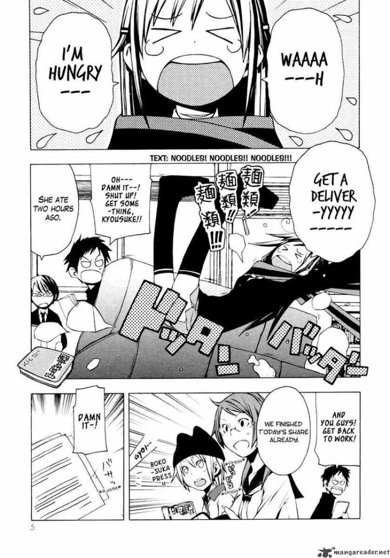 Yozakura Quartet Chapter 6 Page 5