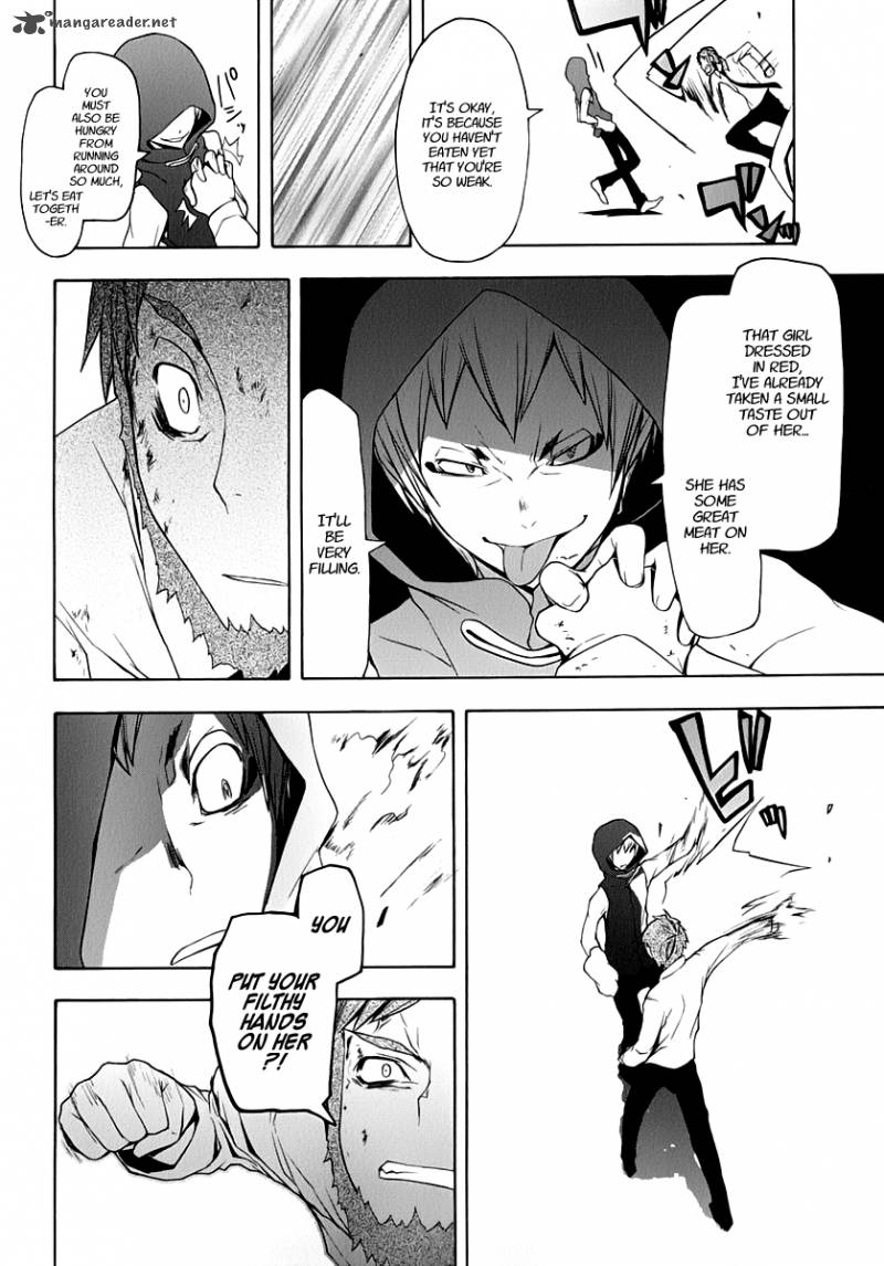 Yozakura Quartet Chapter 60 Page 17