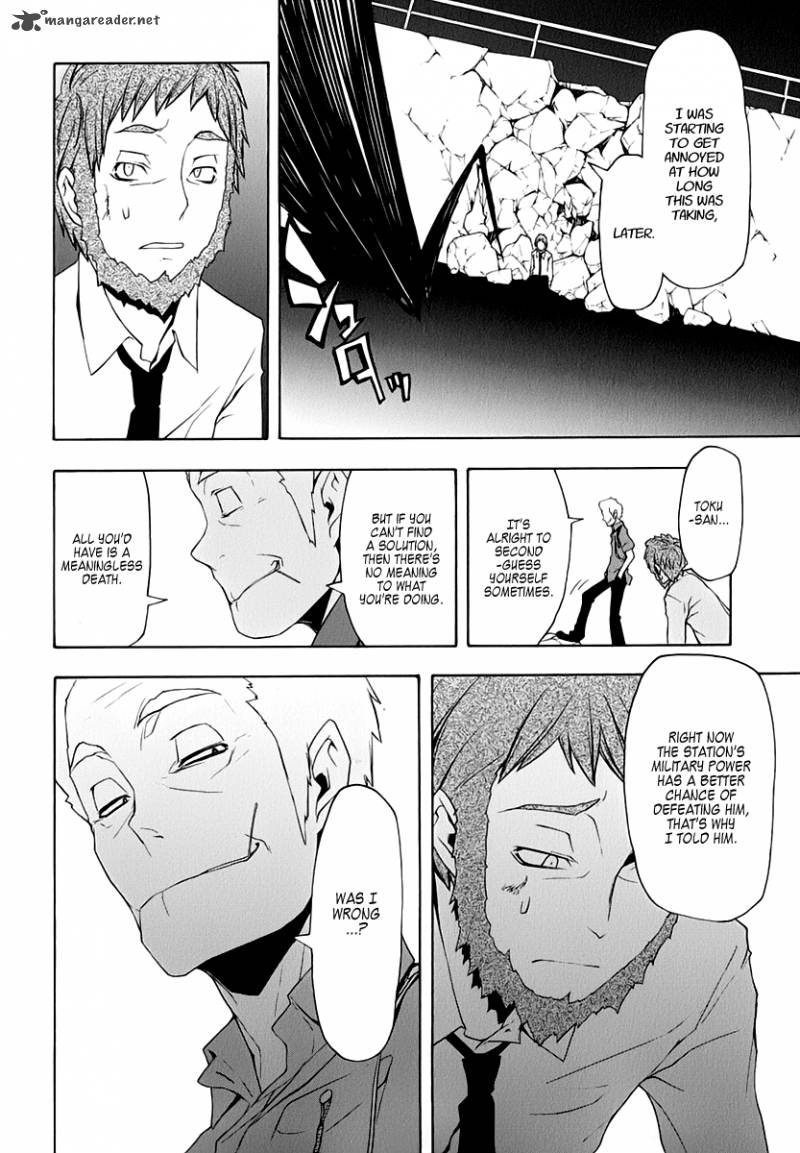 Yozakura Quartet Chapter 60 Page 25